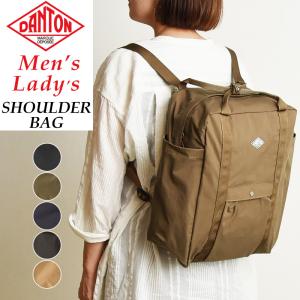 新作 ダントン DANTON 2WAYリュック バックパック バッグ メンズ レディース ユニセックス 男女兼用 鞄 かばん プレゼント DT-H0006SOT