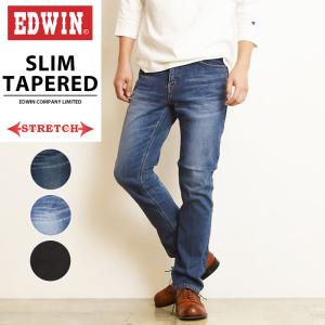 SALEセール32％ 裾上げ無料 EDWIN エドウィン スリムテーパード ストレッチ デニムパンツ ジーンズ ジーパン 日本製デニム メンズ タイト 細め E0432