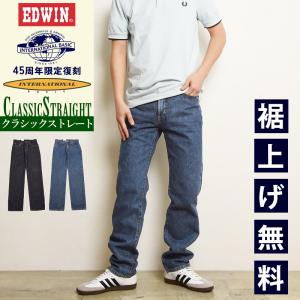 Levi's（リーバイス） スーパーマリオ MARIO ジーンズ デニムパンツ