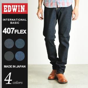 エドウィン EDWIN メンズ 407 インターナショナルベーシック テーパード デニムパンツ ジーンズ E407F【裾上げ無料】