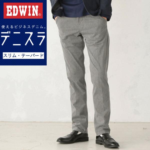 EDWIN エドウィン デニスラ スリムテーパード メンズ 男性 紳士 スラックス チノパンツ トラ...