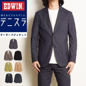 EDWIN エドウィン 505J デニムジャケット Gジャン 50s
