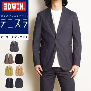 SALE／5%OFF EDWIN エドウィン デニスラ  テーラードジャケット ヴィンテージブルーデニム ビジカジ テレワーク ゴルフ 暖かい EDB804｜geostyle