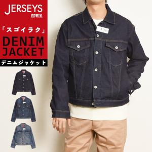 EDWIN（エドウィン） 505J デニムジャケット ジージャン Gジャン 50s