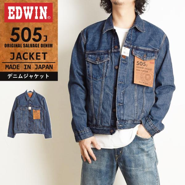 EDWIN エドウィン 505J デニムジャケット Gジャン 60s セルビッジ 505ZXX デニ...