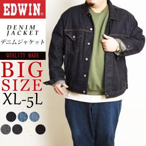 SALEセール10%OFF EDWIN エドウィン ベーシック デニムジャケット BIGサイズ メンズ 大きいサイズ Gジャン ジージャン ET1115｜geostyle