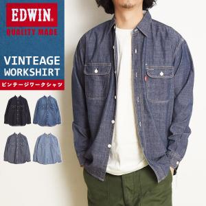 orSlow（オアスロウ） シャンブレーワークシャツ SLIM FIT CHAMBRAY