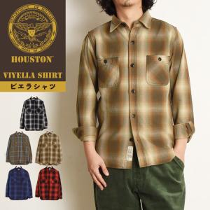 HOUSTON（ヒューストン） ビンテージ ビエラシャツ チェックシャツ