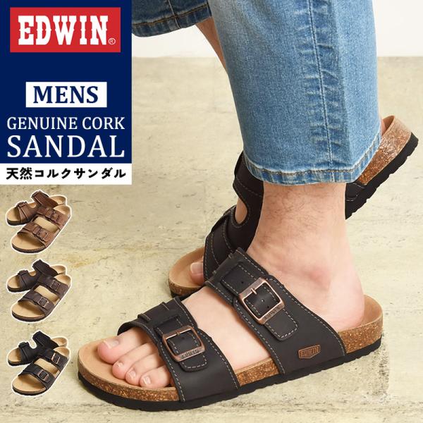 エドウィン EDWIN コンフォートサンダル コルクフットベッド サンダル カジュアル メンズ 男性...