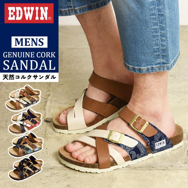 エドウィン EDWIN コンフォートサンダル コルクフットベッド サンダル カジュアル メンズ 男性...