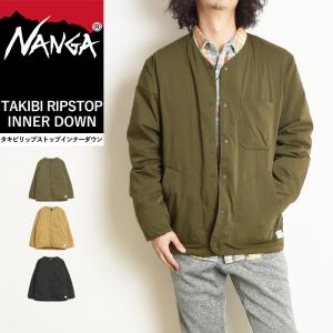 NANGA ナンガ タキビ リップストップ インナーダウン TAKIBI RIPSTOP INNER DOWN メンズ ダウン ダウンジャケット ライトダウン キャンプ 1B302｜geostyle