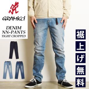 グラミチ デニムパンツ L GMPS SJP0S GRAMICCI 楽天市場】【セール20%OFF】 日本限定モデル Gramicci グラミチ