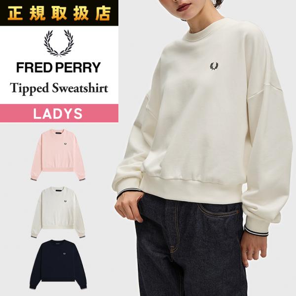 FRED PERRY フレッドペリー G1148 レディース スウェット クルーネック ティップライ...