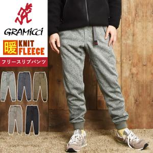 GRAMICCI グラミチ フリースパンツ Gramicci（グラミチ） フリースパンツ メンズ ナローリブパンツ G2FU
