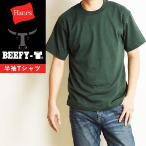 Hanes（ヘインズ） 爆買 ビーフィー ポケットTシャツ 21SS BEEFY-T