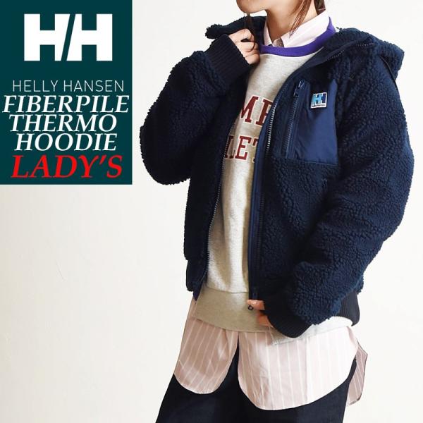 ヘリーハンセン HELLY HANSEN ファイバーパイルサーモフーディー レディース パーカー フ...