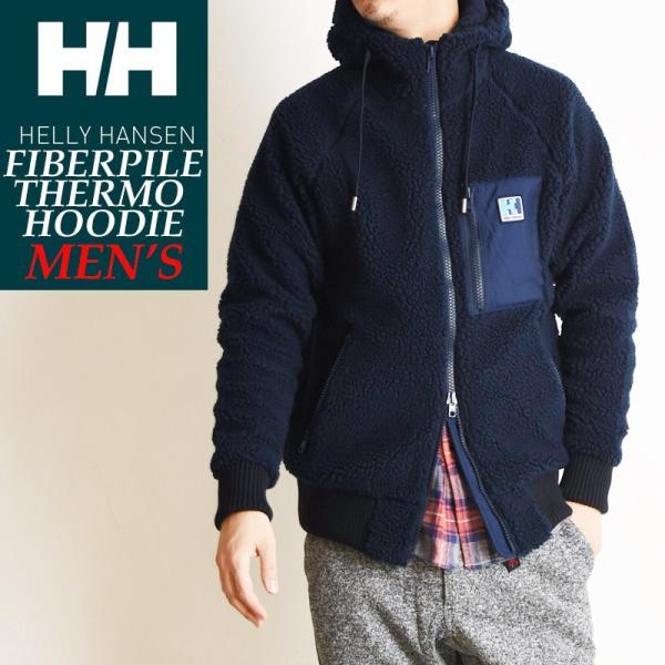 ヘリーハンセン HELLY HANSEN ファイバーパイルサーモフーディー メンズ FIBERPIL...
