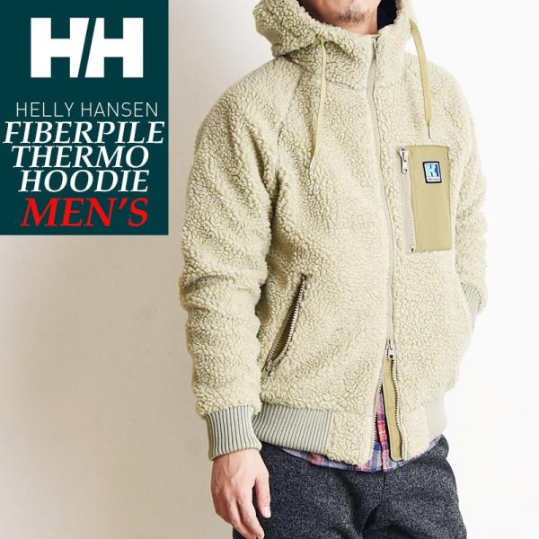ヘリーハンセン HELLY HANSEN ファイバーパイルサーモフーディー メンズ パーカー フリー...