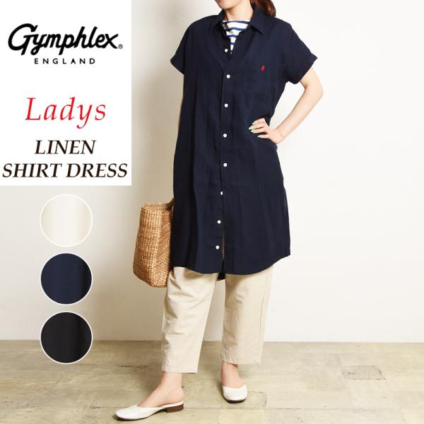 Gymphlex ジムフレックス リネン ドレスシャツ シャツワンピース ロングシャツ ワンピ 半袖...