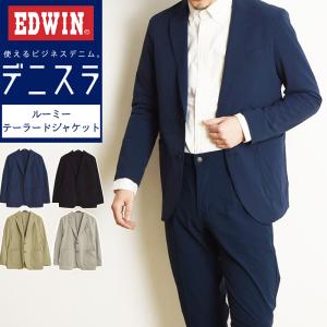EDWIN（エドウィン） デニスラ テーラードジャケット メンズ ビジカジ
