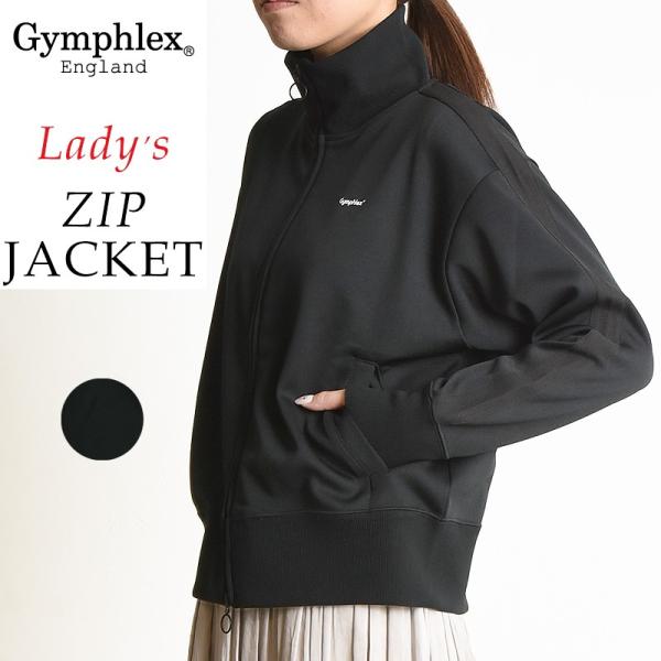 ジムフレックス Gymphlex 立衿 ジップジャケット レディース ジャージ トラックジャケット ...