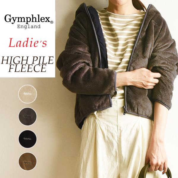 セール5%OFF Gymphlex ジムフレックス フリース ジップアップパーカー 長袖 レディース...