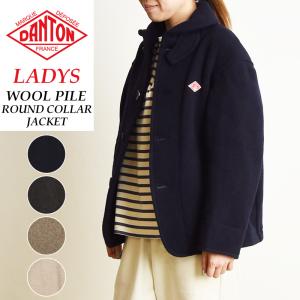 ダントン Danton ウールパイル ラウンドカラー 丸襟 ジャケット アウター レディース Dt A0010wop ウールモッサ Gs0y Jd 43 1 Geo Style ジェオスタイル 通販 Yahoo ショッピング