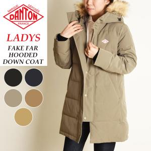 大人気 送料無料 ダントン DANTON エコファー キルト ダウン コート レディース フーディー 長袖 ロング丈 アウター DT-A0006LAS 防寒 暖かい