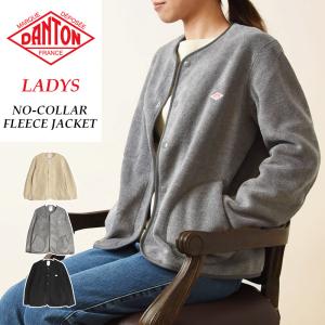 2022秋冬新作 DANTON ダントン ノーカラー フリース