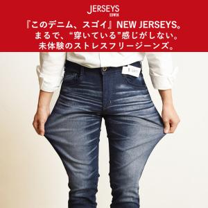 EDWIN エドウィン ジャージーズ スキニー...の詳細画像2