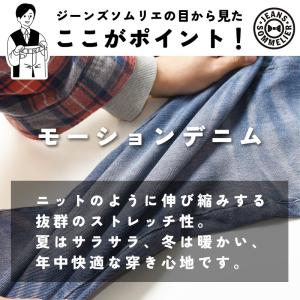 EDWIN エドウィン ジャージーズ スキニー...の詳細画像3