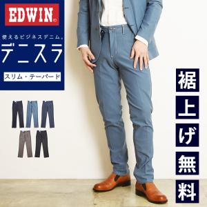 桃太郎ジーンズ ジャパンブルー ハイテーパードジーンズ JAPAN