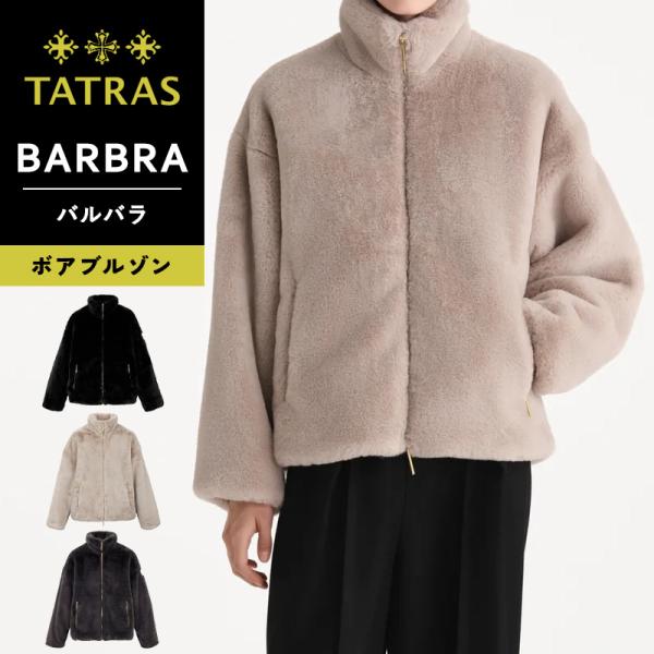タトラス TATRAS BARBRA バルブラ レディース ボアブルゾン エコファー スタンドカラー...