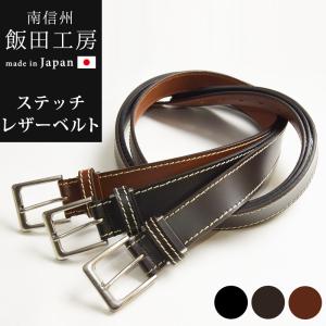 AVIREX（アヴィレックス） 日本製 アビレックス ダブルピンベルト