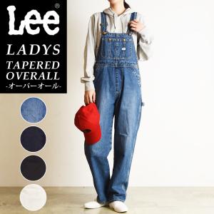 Lee（リー） テーパード オーバーオール サロペット オールインワン