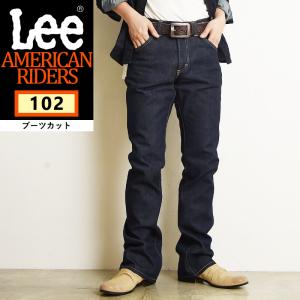 SALEセール10％OFF 裾上げ無料 Lee リー AMERICAN RIDERS アメリカンライダース 102 ブーツカットジーンズ メンズ デニム 定番 LM5102
