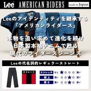 裾上げ無料 Lee リー AMERICAN R...の詳細画像1