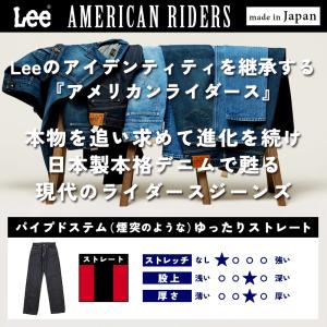 裾上げ無料 Lee リー AMERICAN R...の詳細画像1
