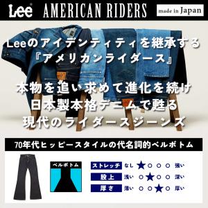 裾上げ無料 Lee リー AMERICAN R...の詳細画像1