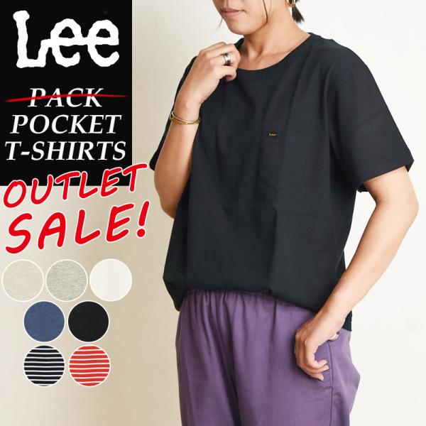 Lee リー パッケージなしアウトレットSALEセール30%OFF ロゴ半袖ポケットTシャツ パック...