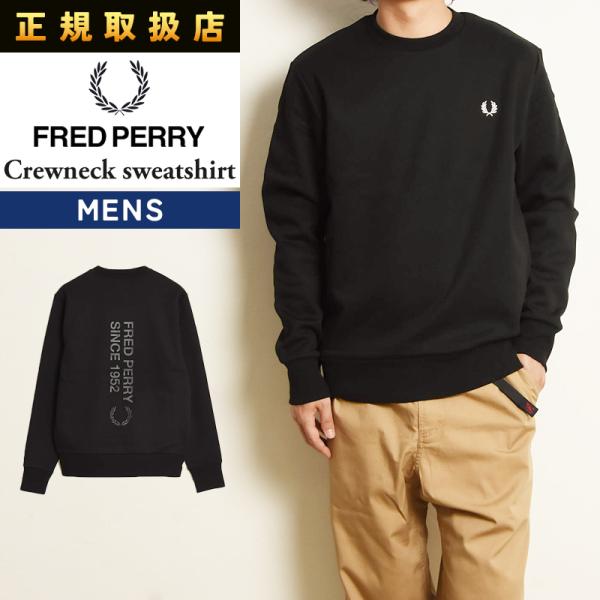 2025秋冬新作 フレッドペリー FRED PERRY クルーネック スウェットシャツ CREWNE...