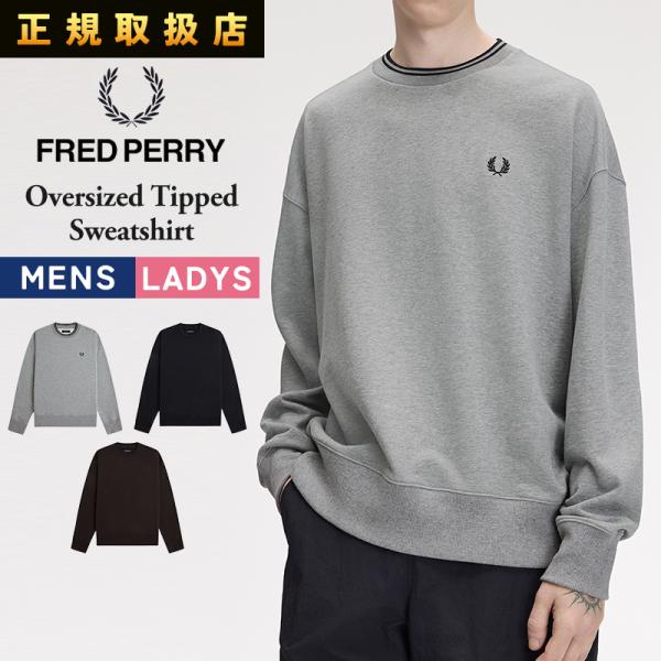 2026秋冬新作 FRED PERRY フレッドペリー M3497 オーバーサイズ ティップド スウ...