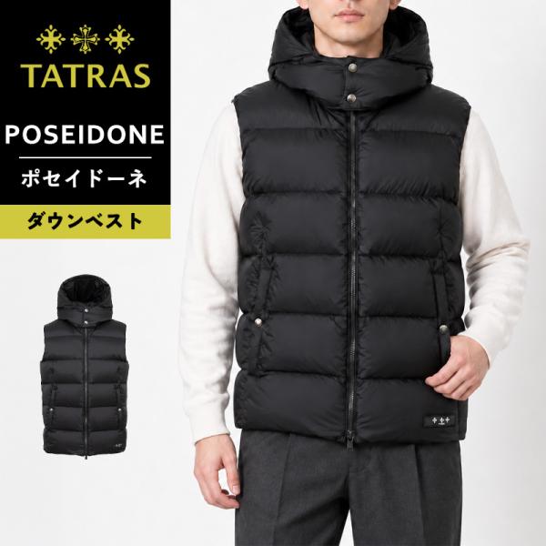 タトラス TATRAS POSEIDONE ポセイドーネ メンズ ダウンベスト フード付き 撥水 ナ...