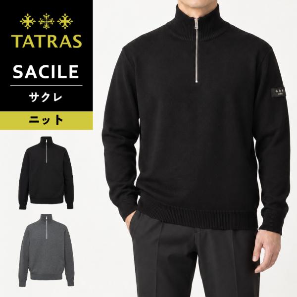 タトラス TATRAS SACILE サクレ メンズ ハーフジップ ニット スタンドカラー コットン...