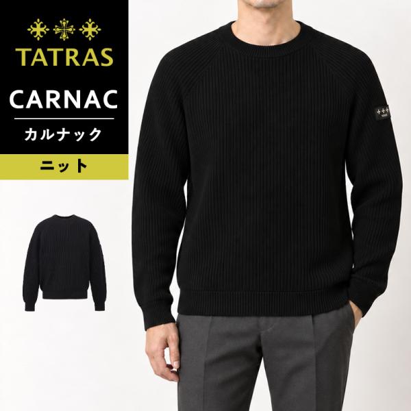 タトラス TATRAS CARNAC カルナック メンズ ニット クルーネック セーター ミドルゲー...