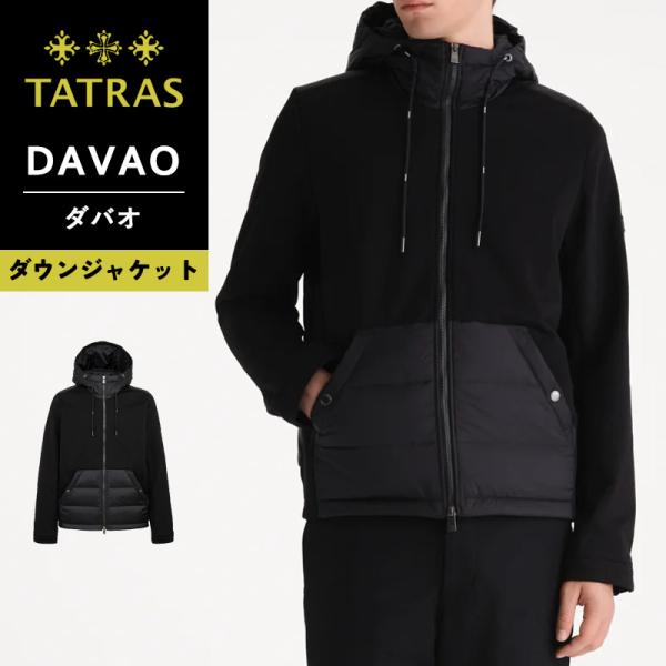 タトラス TATRAS DAVAO ダバオ メンズ ダウンジャケット コンビネーション フーデッドジ...