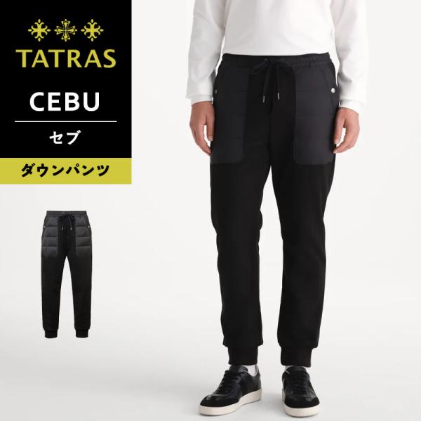 タトラス TATRAS CEBU セブ ダウンパンツ メンズ イージーパンツ コンビネーション 裾リ...