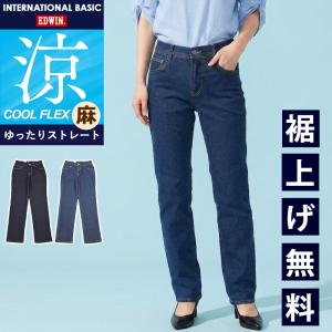 YANUK（ヤヌーク） 値下げ SALEセール50%OFF 裾上げ無料 YANUK RESORT