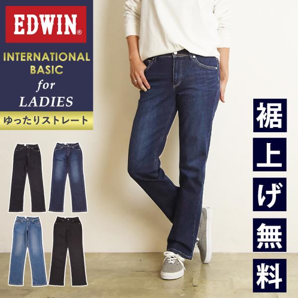 EDWIN エドウィン レディース インターナショナルベーシック ストレッチ ME443