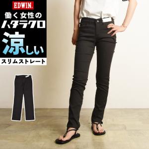 EDWIN（エドウィン） 夏用カプリパンツ レディース ハタラクロ クール